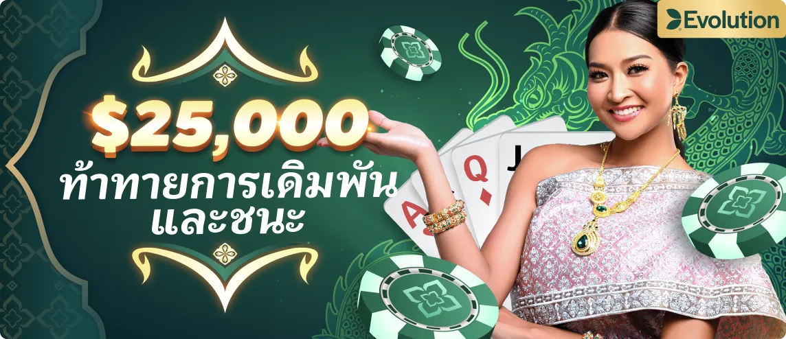 สล็อต ถอน ชัวร์ 168